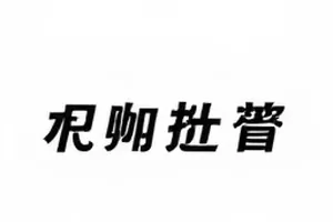 《一场直播的三次改口》封面,直播间弹幕滚动界面