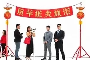 《杀青宴上的那句话》封面,宴会厅顶灯与散落的彩带